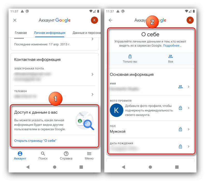 Ok google enrollment что это за программа на андроид