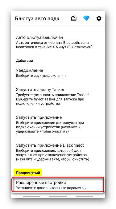 Vstop v napredne nastavitve Bluetooth Auto Connect