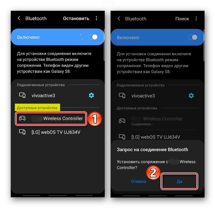 Potrditev seznanjanja Dualshock 4 z Androidom