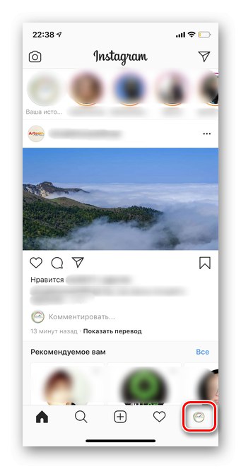 Отидете на личната си страница за прикачени файлове във Facebook на Instagram за мобилни устройства