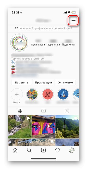Кликнете върху трите хоризонтални ивици, които да прикачите с Facebook на мобилния Instagram