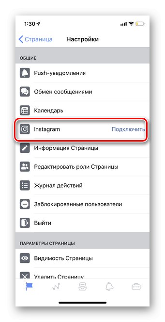 Kliknite na Poveži pored linije Instagram u aplikaciji Faceebook Page
