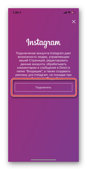 Kliknite na Connect u aplikaciji Faceebook Page