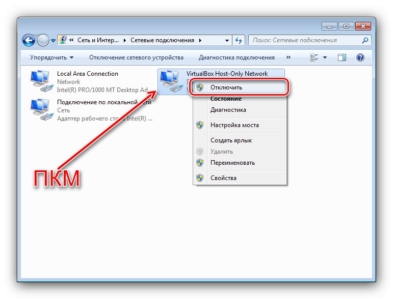 Деактивирайте адаптера, за да разрешите проблеми с свързването към домашната група в Windows 7