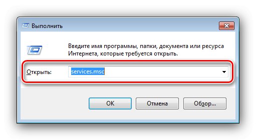 Стартирайте услуги за отстраняване на проблеми с връзката на домашна група в Windows 7