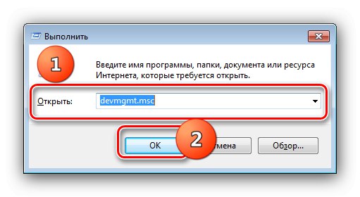 افتح إدارة الأجهزة لاستكشاف أخطاء شاشتين متصلتين على نظام التشغيل Windows 7 وإصلاحها