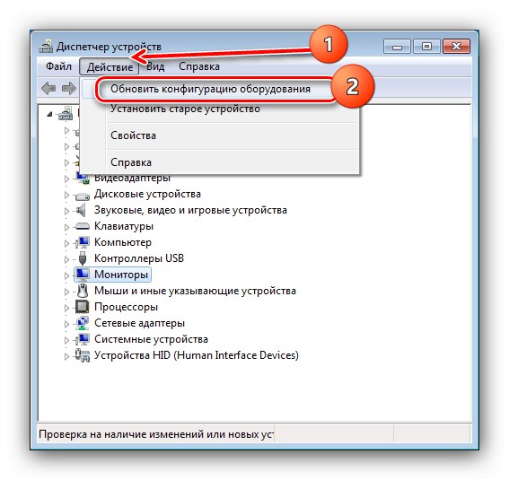 قم بتحديث تكوين الأجهزة لحل مشكلات الشاشة المتصلة المزدوجة على نظام التشغيل Windows 7