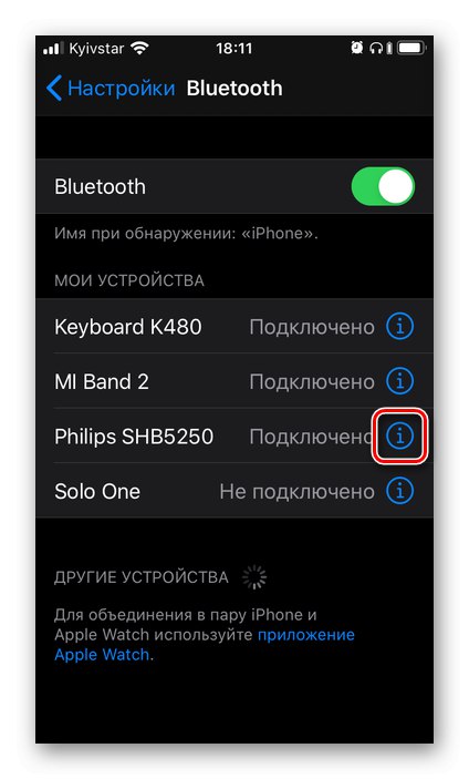 Przejdź do Wireless Accessory Control w ustawieniach iPhone'a