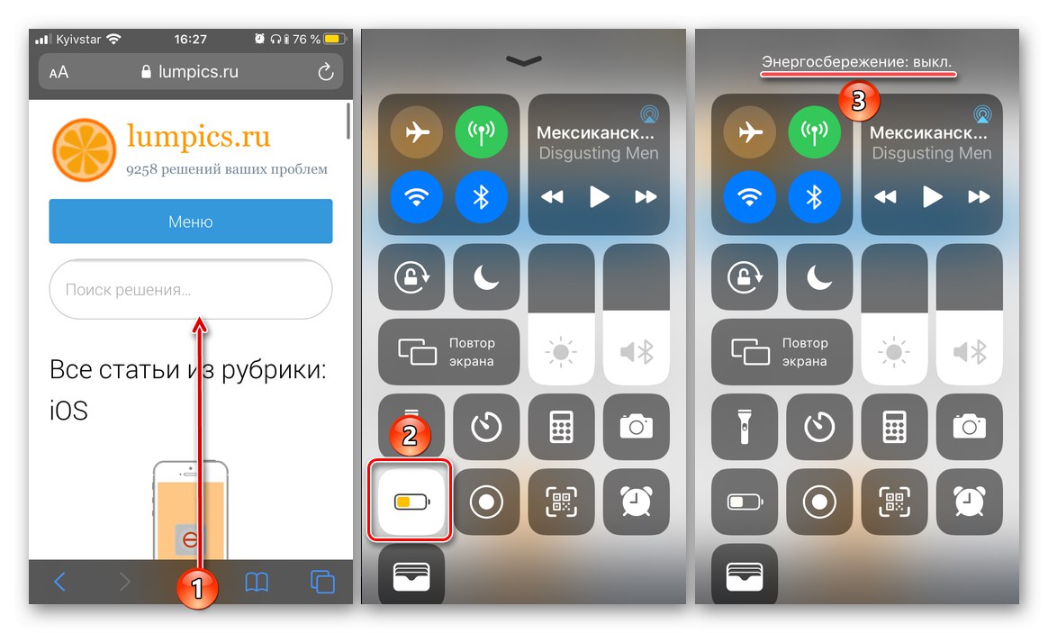 Włączanie trybu oszczędzania energii w iPhone Control Center