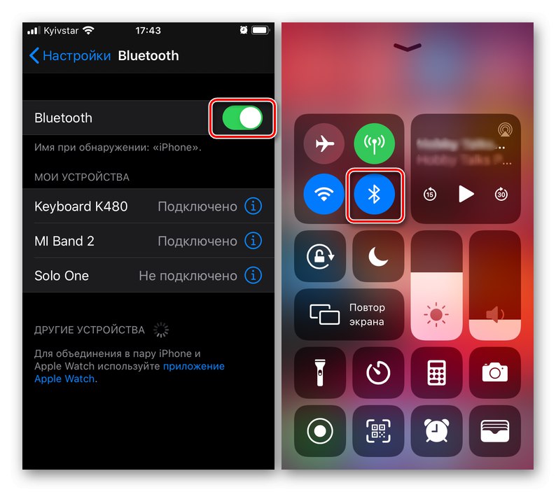 Iphone отправить фото по bluetooth с iphone