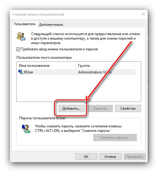 Як створити новий обліковий запис в Windows 10