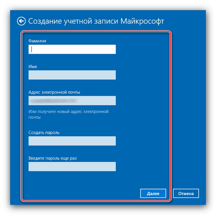 Добавяне на акаунт на трета страна чрез Контрол на потребителски акаунти в Windows 10