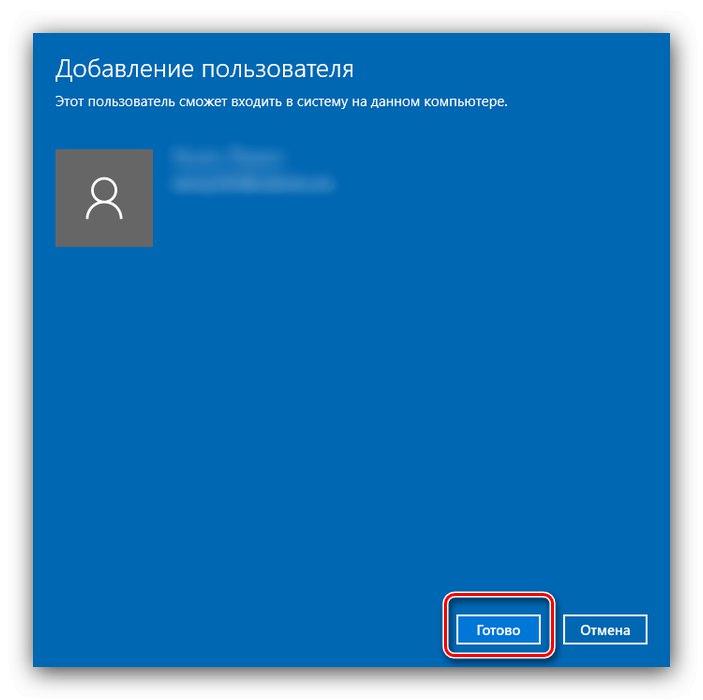 Завършете създаването на акаунт в Microsoft чрез Контрол на потребителски акаунти в Windows 10