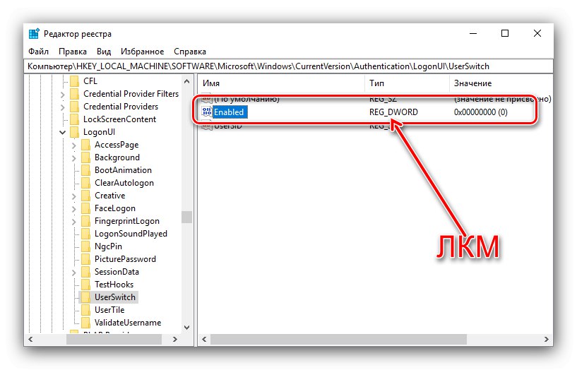 Изберете опция в Редактора на системния регистър, за да разрешите проблеми със създаването на нов акаунт в Windows 10