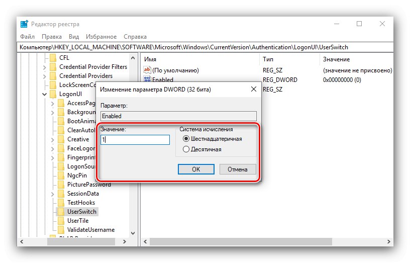 Отворете редактора на системния регистър, за да отстраните нови проблеми със създаването на акаунти в Windows 10