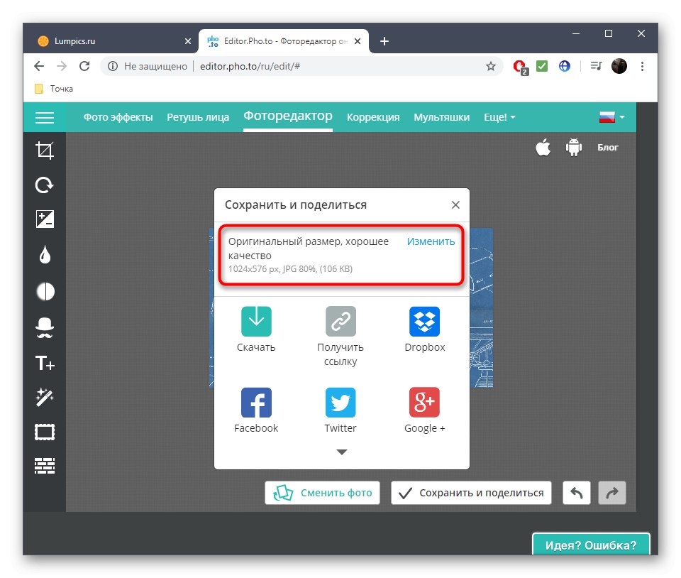 Pri ukladaní do služby online Pho.to prejdite na orezanie obrázka