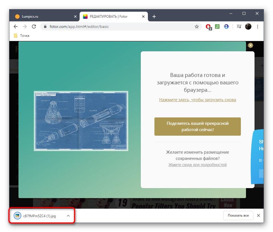 Úspešné stiahnutie obrázka po orezaní na veľkosť prostredníctvom služby online