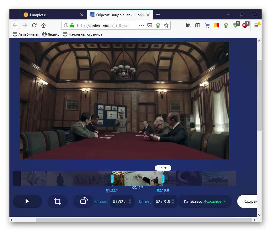 Изрязвайте видеоклипове с онлайн видео резачка
