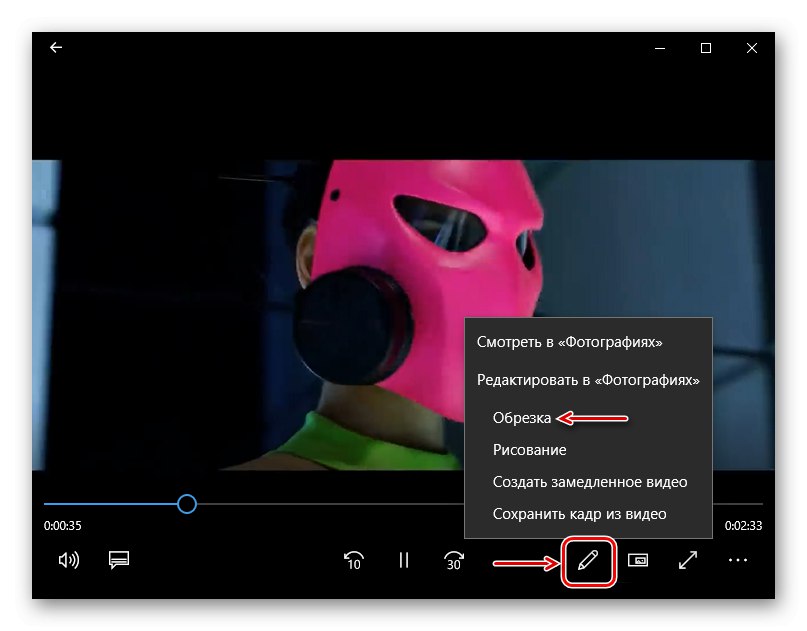 Редактиране на видеоклипове в приложението Филми и телевизия