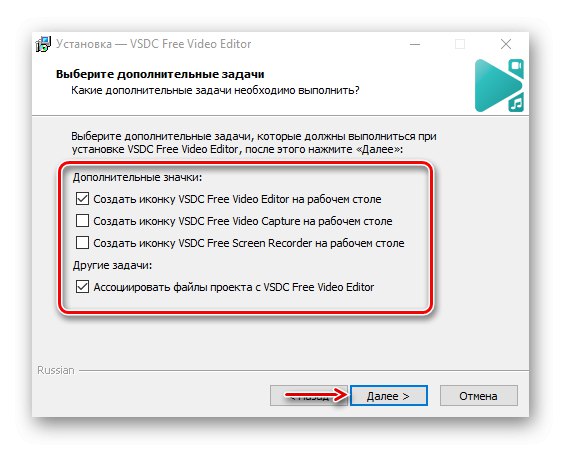 Избор на допълнителни задачи при инсталиране на Free Video Editor