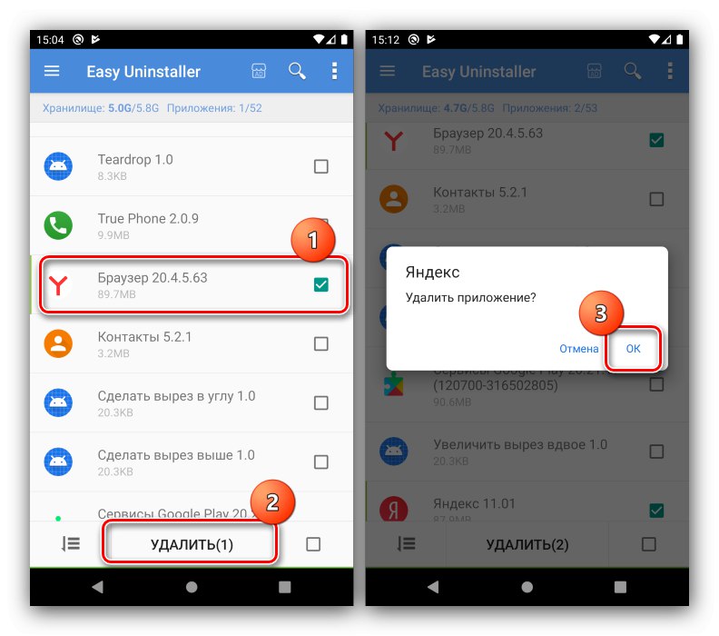 Потвърдете премахването на Alice от телефон с Android с помощта на приложението Easy Uninstaller