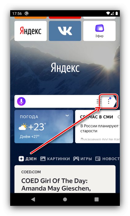 Отворете менюто, за да деактивирате Alice в телефона с Android