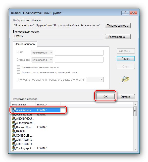 Odabir novog vlasnika za brisanje datoteka i mapa kao administratora