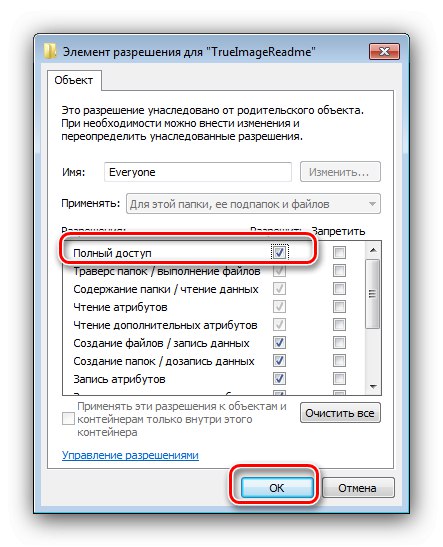 Postavite vlasnička dopuštenja za brisanje datoteka i mapa kao administratora