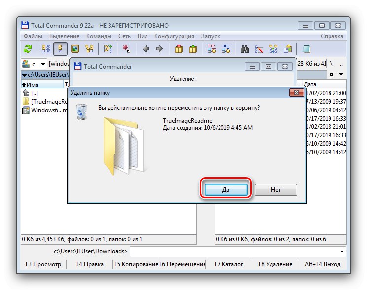Brisanje datoteka i mapa potvrdite kao administrator putem programa treće strane