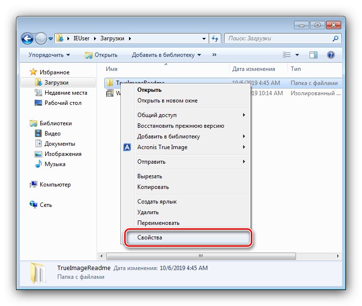 Otvorite svojstva stavke da biste kao administrator izbrisali datoteke i mape