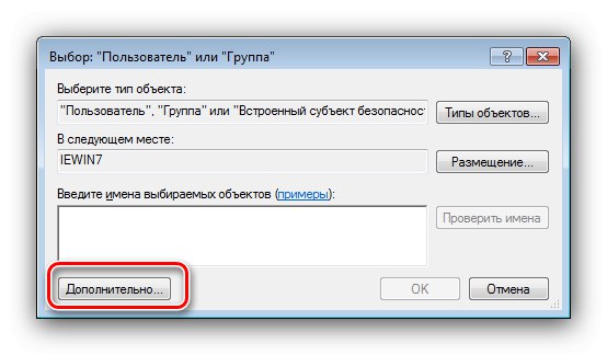 Postavke vlasnika za brisanje datoteka i mapa kao administrator