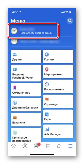 Изберете страница, за да изтриете бизнес страница в мобилната версия на Facebook
