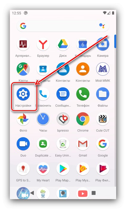 Отворите подешавања за брисање контаката за опоравак у Андроиду путем управљања налогом