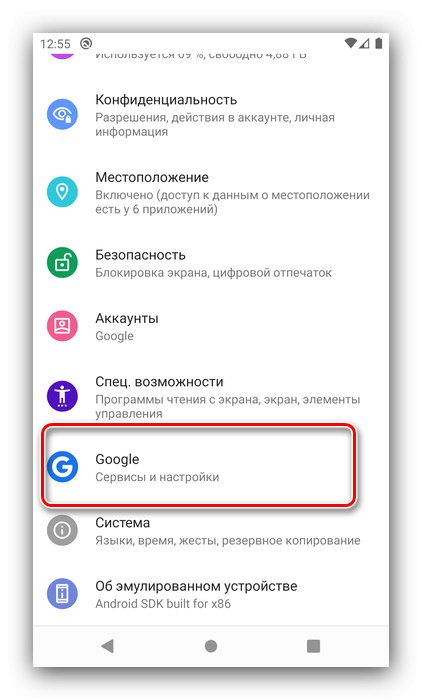 Покрените Гоогле опције за брисање опорављених контаката у Андроиду путем управљања налогом