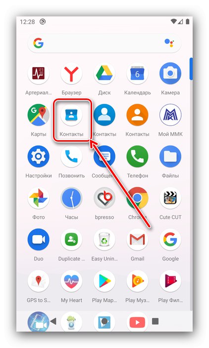 Отварање адресара за брисање избрисаних контаката у Андроиду системским путем