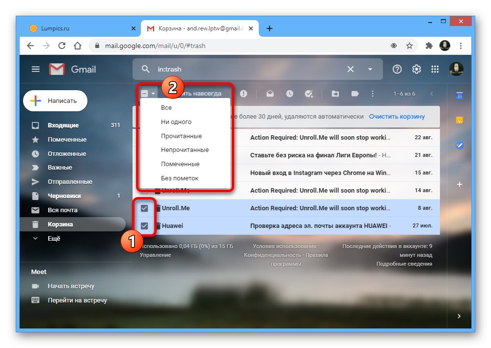 عملية تمييز رسائل البريد الإلكتروني في سلة المهملات على موقع Gmail