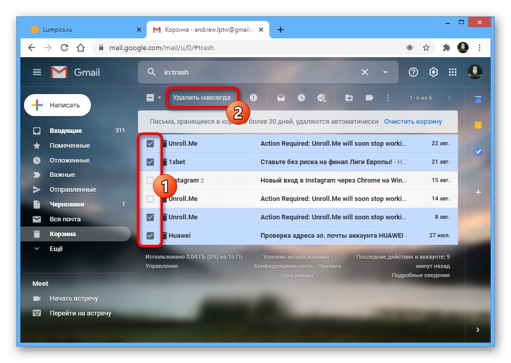عملية حذف رسائل البريد الإلكتروني من سلة المهملات على موقع Gmail