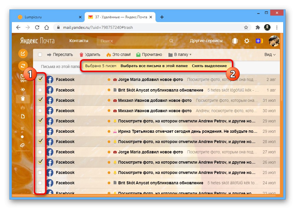 التحديد الانتقائي للرسائل المحذوفة على موقع بريد Yandex