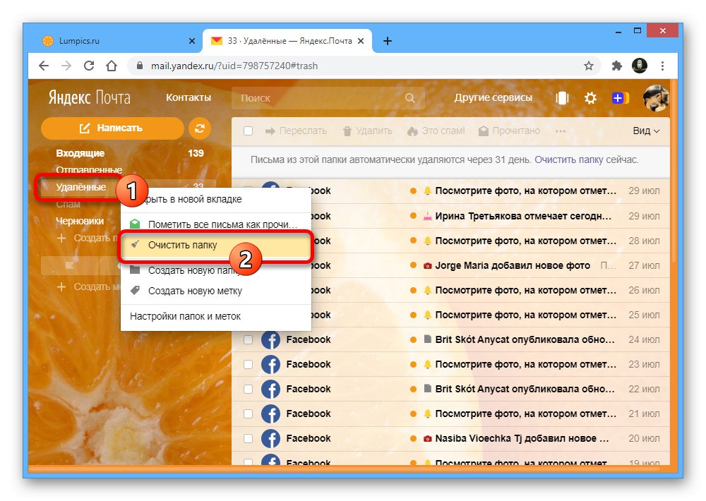 عملية تنظيف مجلد العناصر المحذوفة على موقع بريد Yandex