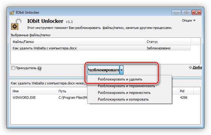Deblokirajte datoteku da biste riješili probleme s čišćenjem preuzimanja u sustavu Windows 7