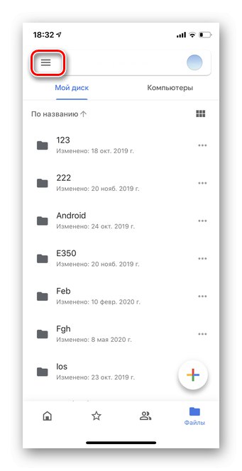 Натиснете трите хоризонтални ленти, за да изтриете за постоянно всички файлове от Google Drive iOS