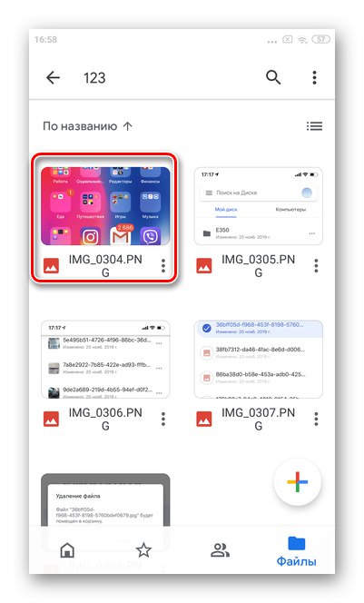 Задръжте пръста си, за да изтриете файлове чрез мобилното приложение Google Drive за Android