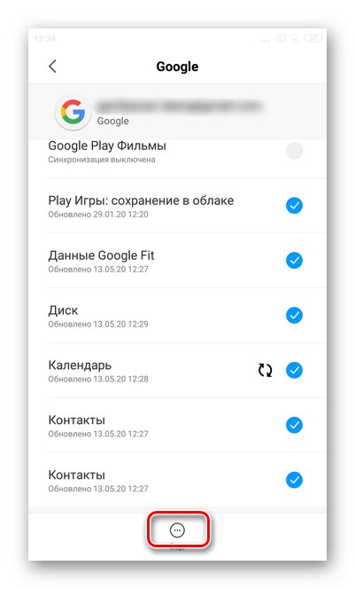 Тапнуть внизу сторінки Ще для видалення облікового запису Google зі смартфона Xiaomi
