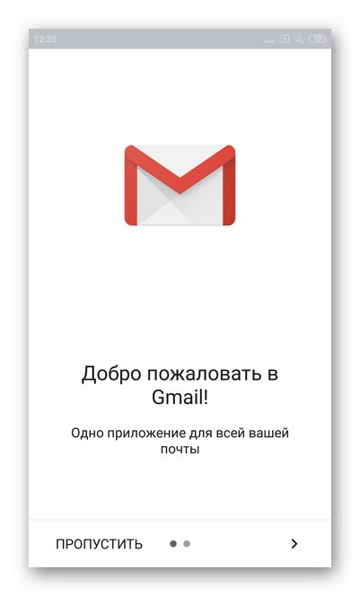 Вид додатків після видалення облікового запису Google зі смартфона Xiaomi