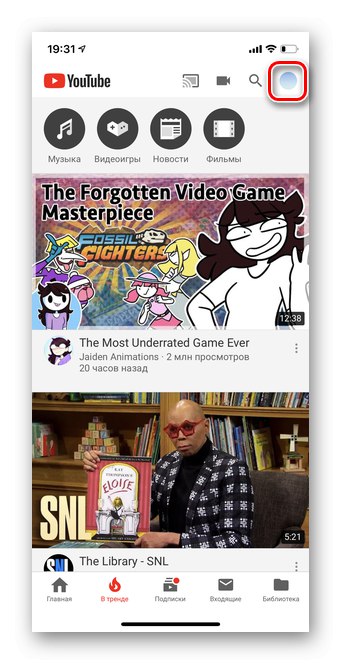 V mobilni aplikaciji YouTube kliknite ikono računa