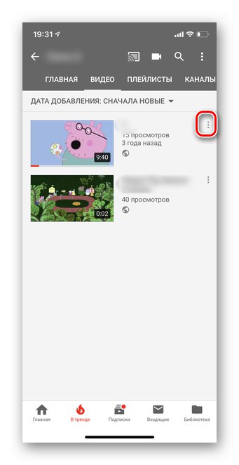 Izbira posnetka oddaje za brisanje v mobilni aplikaciji YouTube