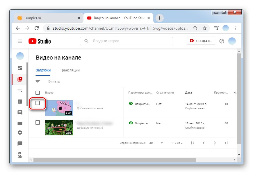 Označimo video posnetek, ki ga želimo izbrisati v računalniški različici YouTuba