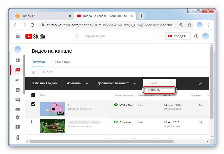 V računalniški različici YouTuba kliknite Delete video