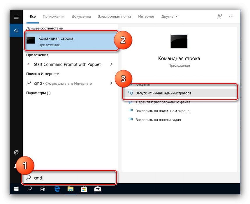 Otvorite naredbeni redak za rješavanje problema nakon uklanjanja suvišne mrežne veze u sustavu Windows 10