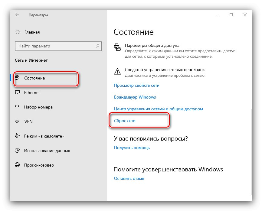 Подключение windows 10 к домену windows server 2003